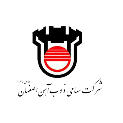  ذوب آهن اصفهان