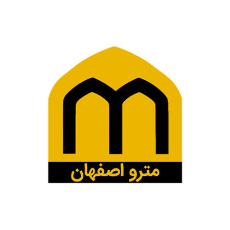 شرکت مترو اصفهان