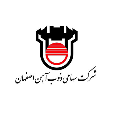 شرکت سهامی ذوب آهن اصفهان