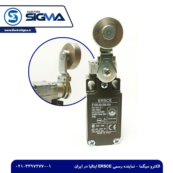 ersce e100-00-emra