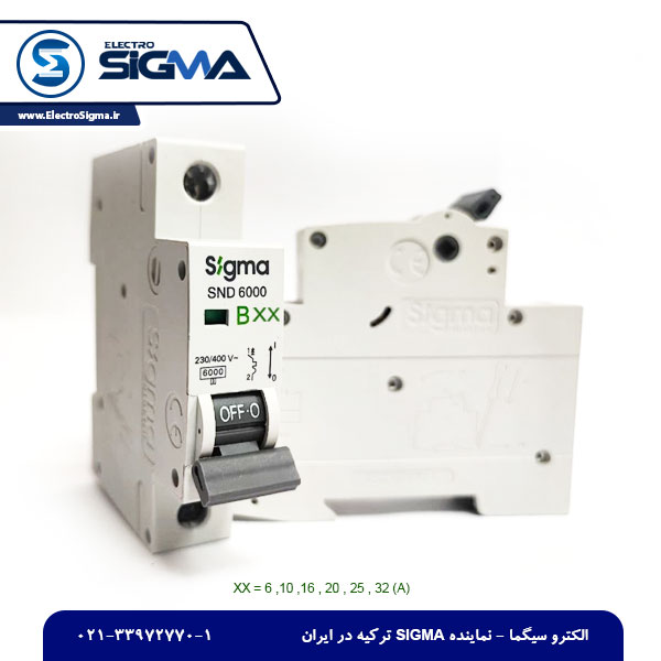 مینیاتوری تکفاز سیگما روشنایی