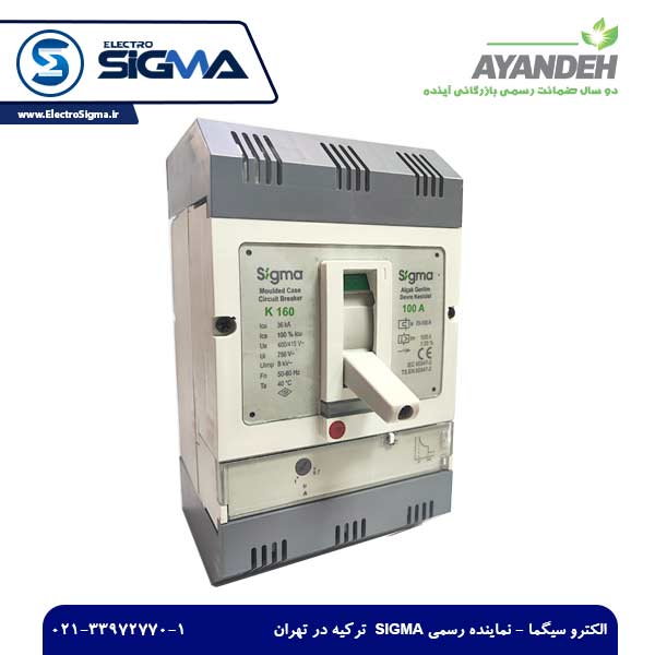 اتوماتیک سیگما K160